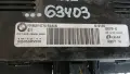 Модул BMW X5 E70 2011 9263789 9263789-02 535053MV200 X5 (E70) (2007-2012), снимка 2