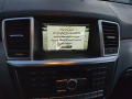 Mercedes COMAND NTG 4.5/ 4.7 Europe   Sat Nav Map Update, снимка 11