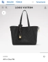 Дамски Чанти ⚜️ Louis Vuitton , снимка 18