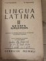 Lingua Latina II Serdicae цезаръ цицеронъ , снимка 2