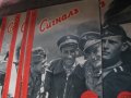 Сигналъ  , Списание  от  1941 / 1944 ,  напечатано от  Wehrmacht - Deutscher Verlag Berlin SW68 , Ko, снимка 3