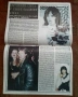 Списание "Ритъм' от 1993г., снимка 5