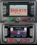Maps Europe East & West (V12) SD card RNS315 и RNS310 [Ъпдейт карти навигация] VW,Seat,Skoda RNS510, снимка 4