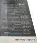 Въведение в програмирането със C#, снимка 2