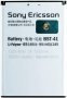 Батерия Sony Ericsson BST-41 - Sony Ericsson Xperia X1 - Sony Ericsson Xperia X2 - Sony Ericsson X10, снимка 2