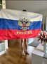 Голямо знаме Русия  90х150см с Герб и надпис Россия, снимка 1 - Колекции - 41757300