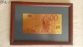 Златна банкнота 500 Евро - цветна з, снимка 3