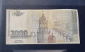 България.2000 лева .1996 година ., снимка 2