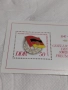 пощенска картичка ГДР ., снимка 1