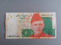 Банкнота - Пакистан - 20 рупии UNC | 2022г., снимка 1 - Нумизматика и бонистика - 38974981