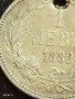 Сребърна монета 1 лев 1882г. Княжество България продупчена за НАКИТ, НОСИЯ, КОЛЕКЦИЯ 44763, снимка 4