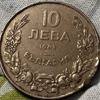 10 лева България 1943, снимка 2 - Нумизматика и бонистика - 35748791