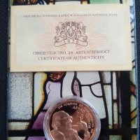 Монета 110 г от рождението на Дечко Узунов 2009г, снимка 3 - Нумизматика и бонистика - 44243037
