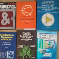  техническа литература по електроника и електротехника, снимка 3 - Специализирана литература - 44517941