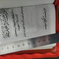 Продавам Малка книга на арабски Коран, снимка 5 - Други - 41115568