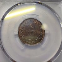 2 стотинки Княжество България 1881 - PCGS MS62 BN, снимка 2 - Нумизматика и бонистика - 44270801