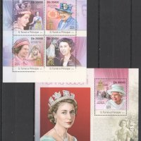 Чисти марки в малък лист и блок Кралица Елизабет II 2013 от Сао Томе и Принсипи, снимка 1 - Филателия - 40720031