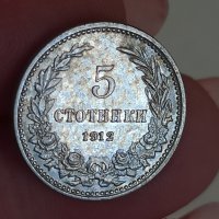 5 стотинки 1912 година

, снимка 4 - Нумизматика и бонистика - 41766351