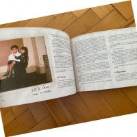 Васко 40 Васко Василев автобиографична книга с автограф, снимка 3 - Художествена литература - 39278956