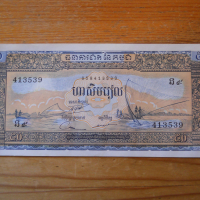 банкноти - Камбоджа, снимка 15 - Нумизматика и бонистика - 44761948