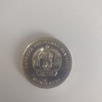 Юбилейни и Сребърни монети - лот, снимка 6 - Нумизматика и бонистика - 41184191