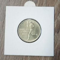 50 стотинки 1977 Универсиада , снимка 2 - Нумизматика и бонистика - 39503457