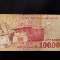 Банкнота. 100000 леи . Румъния. 1998 година., снимка 4 - Нумизматика и бонистика - 32281066