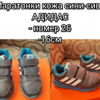 Детски обувчици всякакви модели, снимка 11 - Бебешки обувки - 39232665