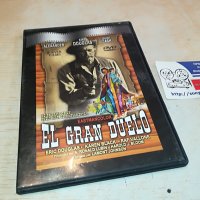 EL GRAN DUELO-DVD 1402231507, снимка 1 - DVD филми - 39672261