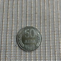 Монета 50 лв 1989 година