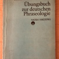 Ubungsbuch zur deutschen Phraseologie , снимка 1 - Чуждоезиково обучение, речници - 34797726