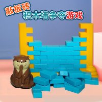 Настолна игра с тухлички, снимка 5 - Игри и пъзели - 42665686