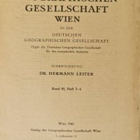 Статия за България Mitteilungen der geograph Gesellschaft in Wien Band 85 heft 3-6 42, снимка 1 - Енциклопедии, справочници - 42459033