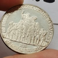Сребърна, юбилейна монета У12, снимка 2 - Нумизматика и бонистика - 39044540