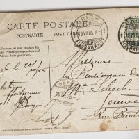 Стара черно-бяла картичка Цюрих 1905, снимка 2 - Филателия - 44353868