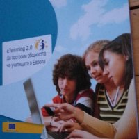 eTwinning 2.0 - Да построим общността на училищата в Европа, снимка 1 - Специализирана литература - 42667416