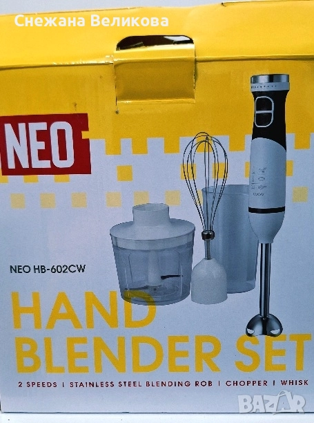 Нео блендер, снимка 1
