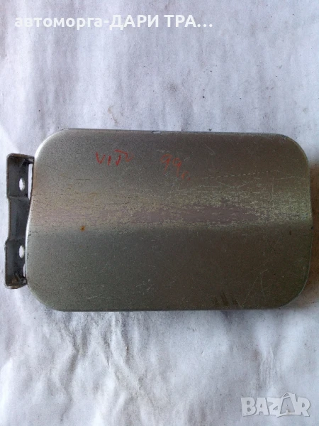 Капачка резервоар за Мерцедес Вито 1999г. , снимка 1