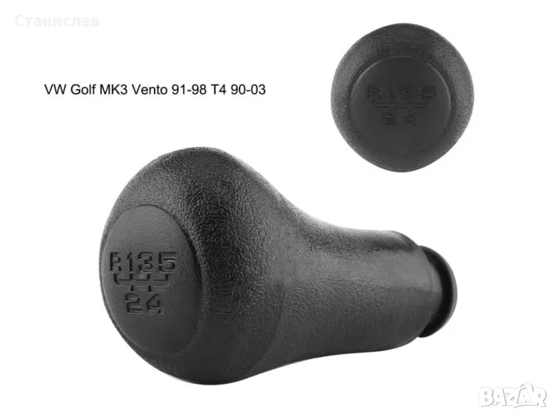 Топка за скоростен лост за VW Transporter T4 (1990-2003), снимка 1