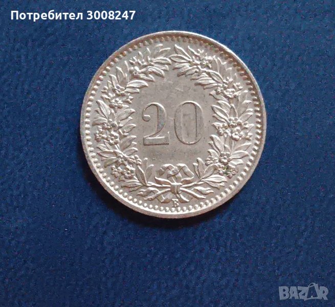 20 рапен 1964 Швейцария  , 20 сентима 1964 Швейцария , снимка 1