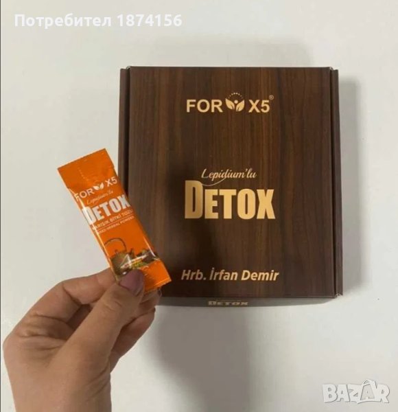 ForX5 Чай за ОТСЛАБВАНЕ и Detox, снимка 1