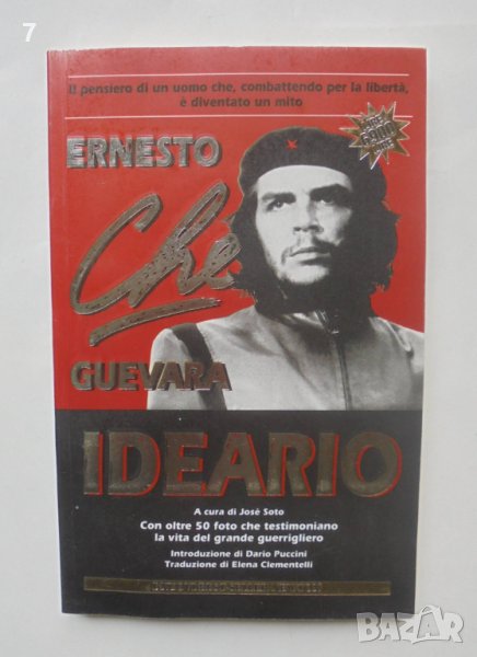 Книга Ideario - Ernesto Che Guevara 1996 г. Ернесто Че Гевара , снимка 1