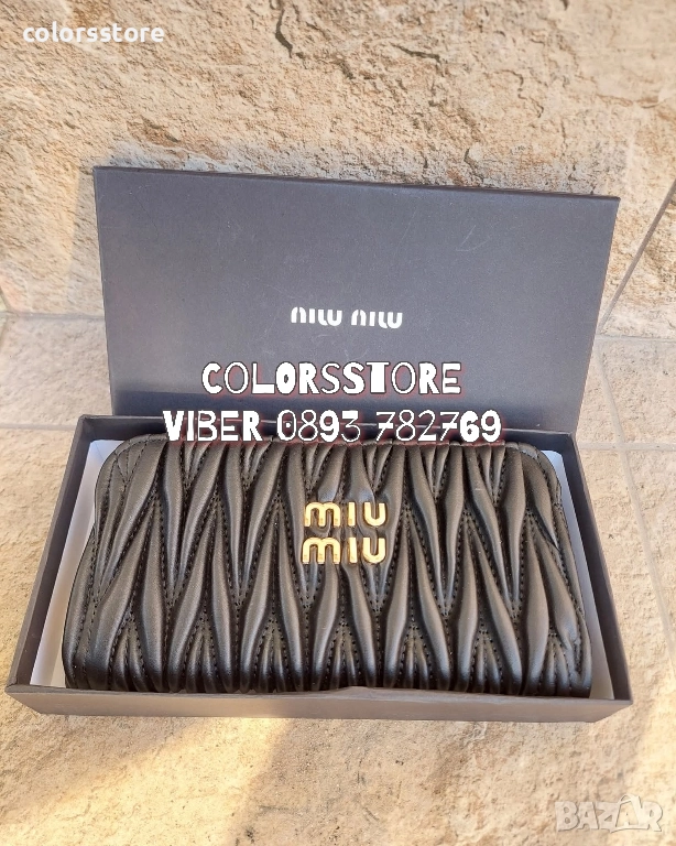 Портмоне MiuMiu -VL171T, снимка 1