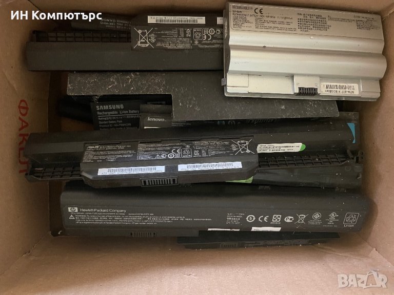 Продавам батерии за лаптопи, снимка 1