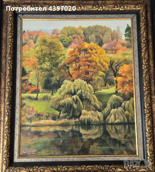 Йордан Йорданов , снимка 1