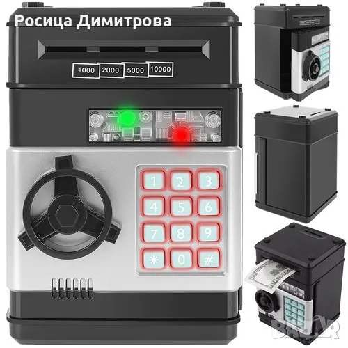 Касичка – сейф / електронен банкомат, снимка 1