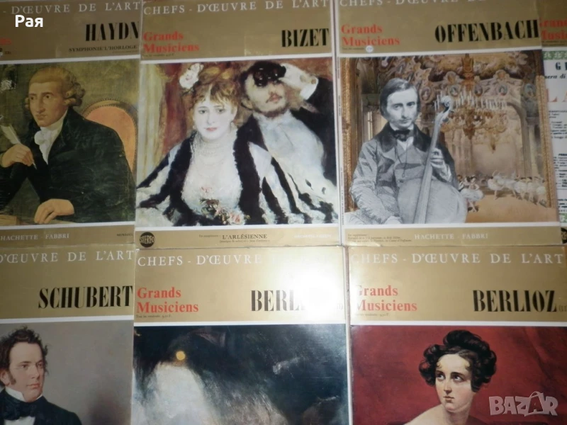 Колекция от немски плочи Chefs-d'oeuvre de l'art Grands Musiciens, снимка 1