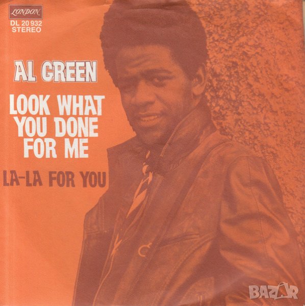 Грамофонни плочи Al Green ‎– Look What You Done For Me 7" сингъл, снимка 1