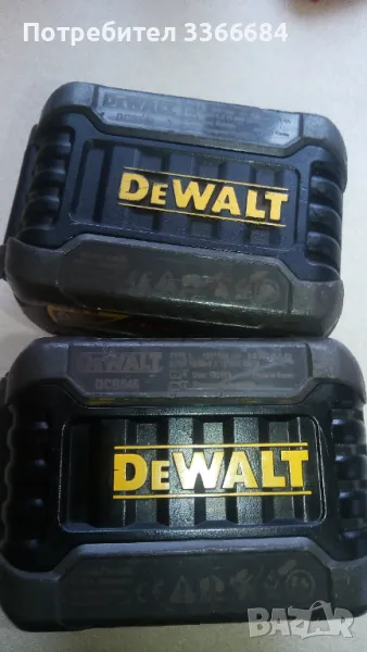 Батерия dewalt dcb183 /18v/2.0ah и Flex volt dcb546  Зарядно dcb112, снимка 1