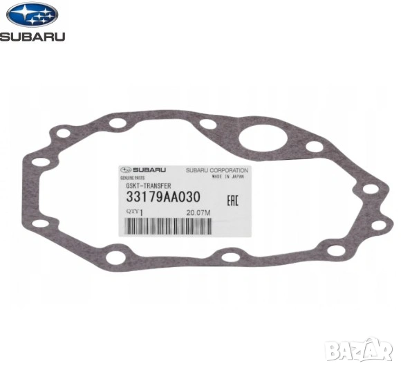 Гарнитура раздатъчна кутия 33179AA030 Subaru, снимка 1